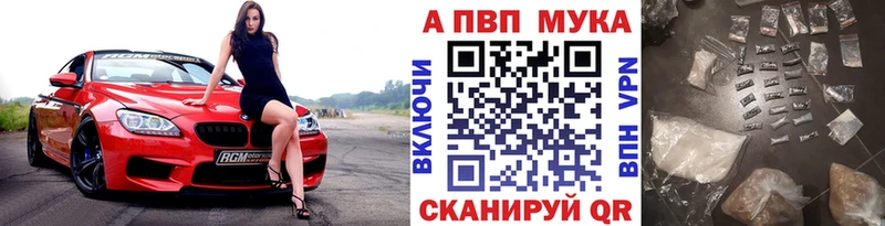 Где продают наркотики Удачный Бошки Шишки  Альфа ПВП  ГАШ  Меф 