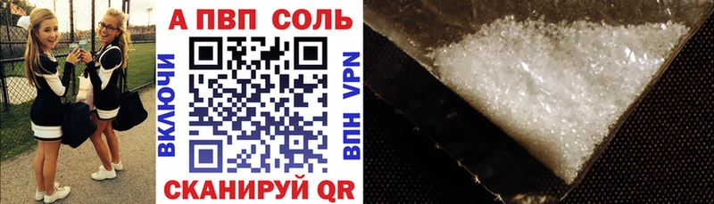гидра зеркало  Удачный  A PVP Crystall  наркошоп 