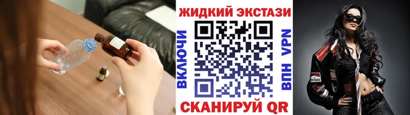 БУТИРАТ GHB  сколько стоит  Удачный 