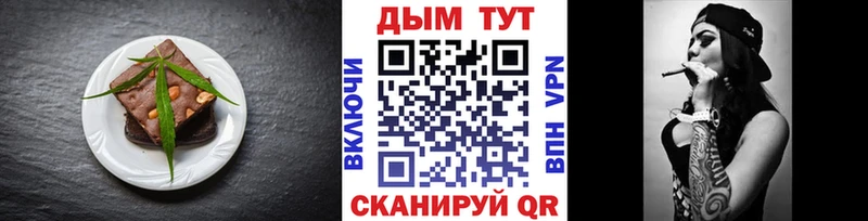 Cannafood конопля  цена   Удачный 