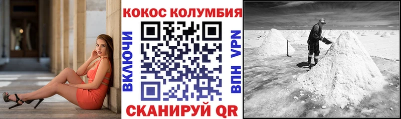 сайты даркнета наркотические препараты  Удачный  КОКАИН 97% 
