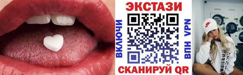 Экстази таблы Удачный