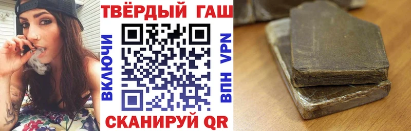 нарко площадка наркотические препараты  Удачный  Гашиш гарик 