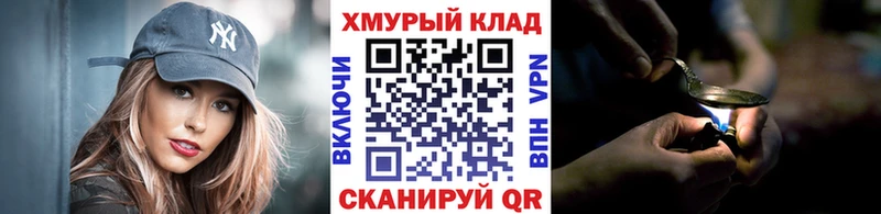 ГЕРОИН Афган  Удачный 
