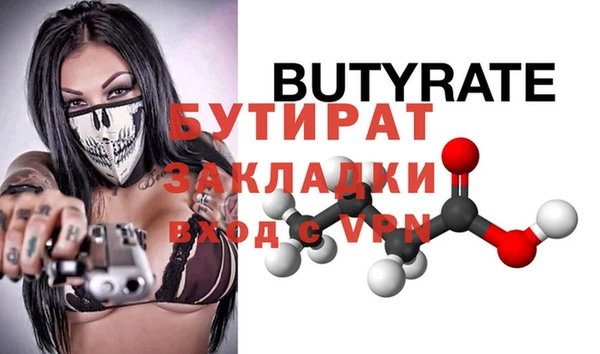 кристаллы Армянск