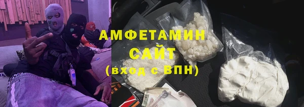 соль ск Балахна