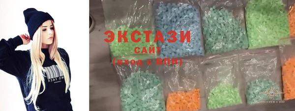 кристаллы Армянск