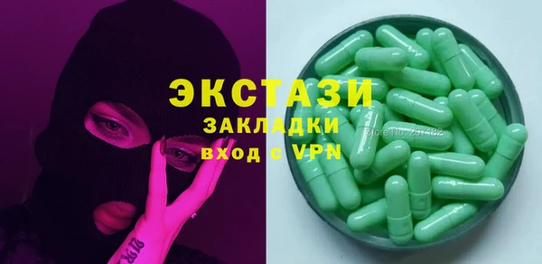 прущий лед Арсеньев