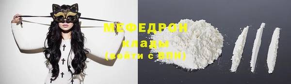скорость mdpv Балабаново