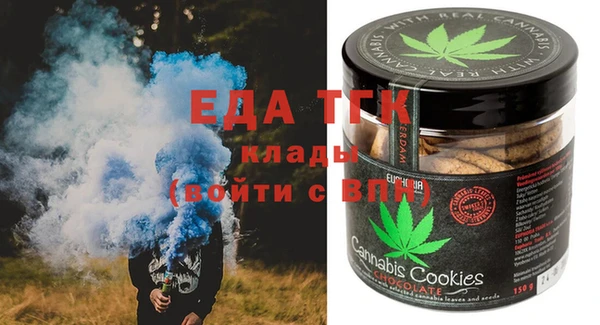 соль ск Балахна