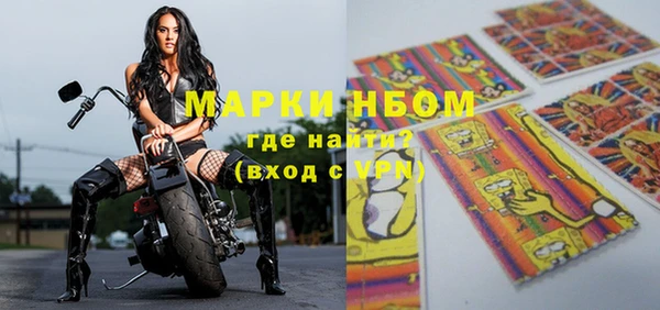 кристаллы Армянск