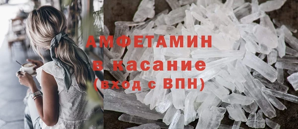 кристаллы Армянск