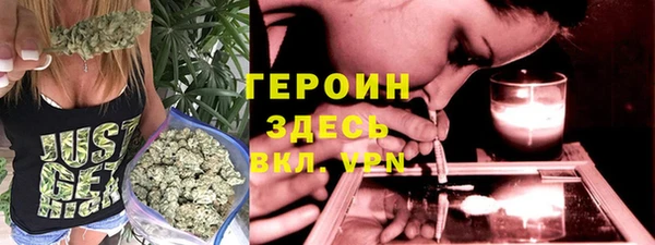 герыч Баксан