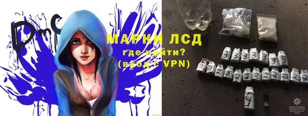 кристаллы Армянск