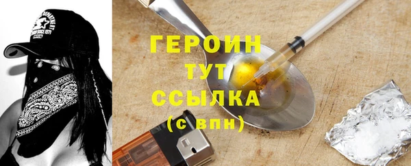 соль ск Балахна