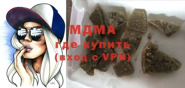 кристаллы Армянск