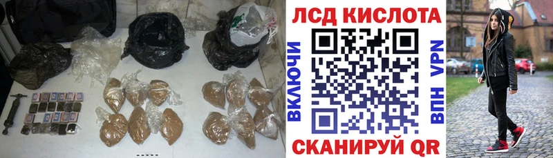 ЛСД экстази кислота  цены   Удачный 