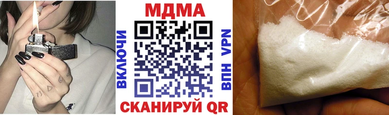 mega ссылки  darknet формула  MDMA crystal  Удачный 