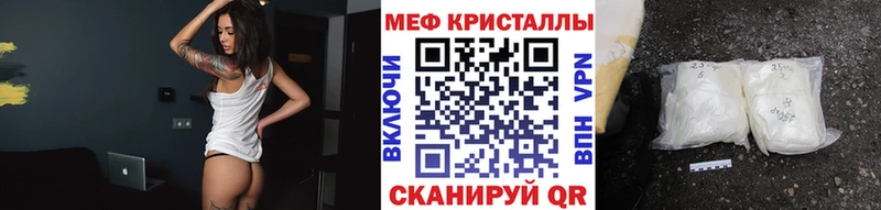 omg ССЫЛКА  Удачный  shop как зайти  МЕФ VHQ 