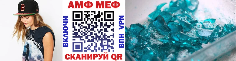 Метамфетамин витя Удачный