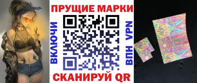 МЕГА вход  Удачный  Марки 25I-NBOMe 1500мкг  цены наркотик 